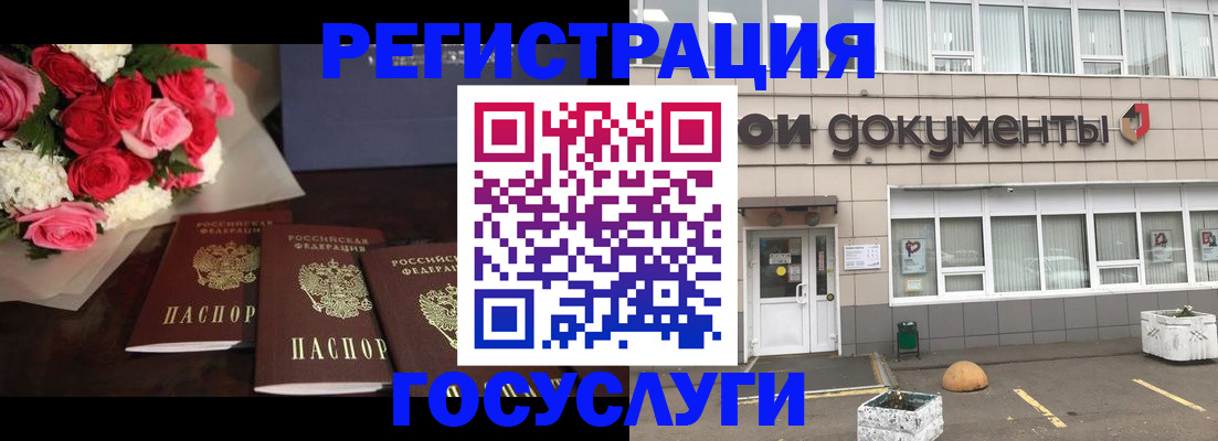 миграционный учет в Очёре