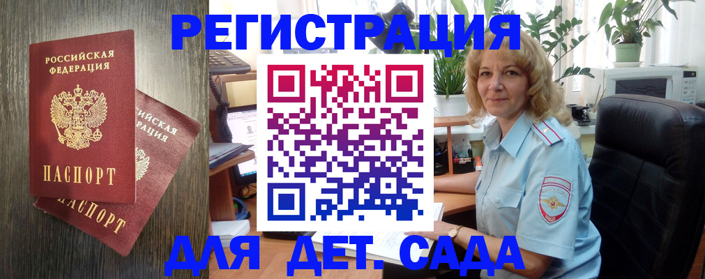 временная регистрация госуслуги в Очёре